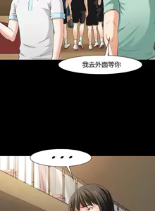 Page 770 of Roommate1-62 Chinese Rsiky - preview thumbnail