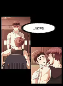 Page 789 of Roommate1-62 Chinese Rsiky - preview thumbnail
