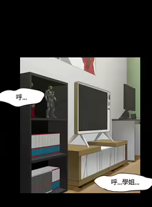 Page 793 of Roommate1-62 Chinese Rsiky - preview thumbnail