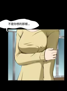 Page 797 of Roommate1-62 Chinese Rsiky - preview thumbnail