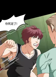 Page 800 of Roommate1-62 Chinese Rsiky - preview thumbnail