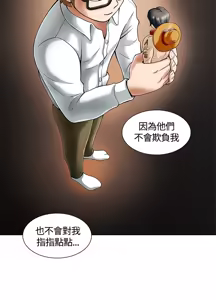 Page 80 of Roommate1-62 Chinese Rsiky - preview thumbnail