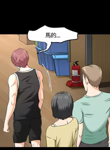 Page 804 of Roommate1-62 Chinese Rsiky - preview thumbnail
