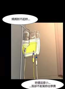 Page 805 of Roommate1-62 Chinese Rsiky - preview thumbnail