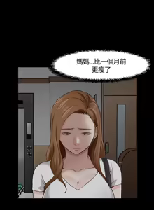 Page 807 of Roommate1-62 Chinese Rsiky - preview thumbnail