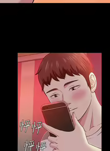 Page 809 of Roommate1-62 Chinese Rsiky - preview thumbnail