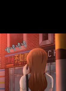 Page 813 of Roommate1-62 Chinese Rsiky - preview thumbnail