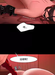 Page 815 of Roommate1-62 Chinese Rsiky - preview thumbnail