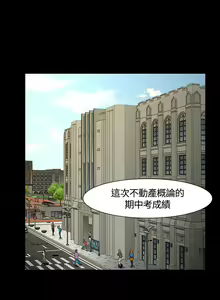 Page 820 of Roommate1-62 Chinese Rsiky - preview thumbnail