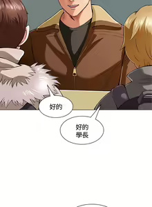Page 82 of Roommate1-62 Chinese Rsiky - preview thumbnail