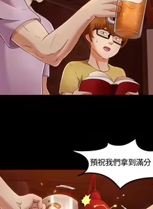 Page 823 of Roommate1-62 Chinese Rsiky - preview thumbnail