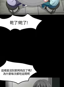Page 824 of Roommate1-62 Chinese Rsiky - preview thumbnail
