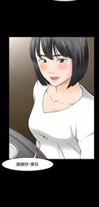 Page 825 of Roommate1-62 Chinese Rsiky - preview thumbnail
