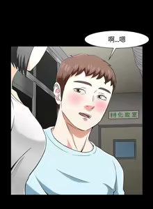 Page 826 of Roommate1-62 Chinese Rsiky - preview thumbnail