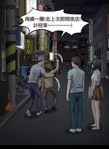 Page 827 of Roommate1-62 Chinese Rsiky - preview thumbnail