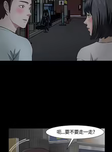 Page 828 of Roommate1-62 Chinese Rsiky - preview thumbnail