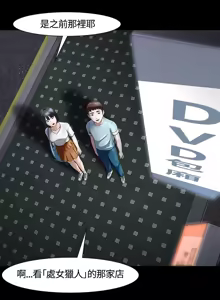 Page 830 of Roommate1-62 Chinese Rsiky - preview thumbnail
