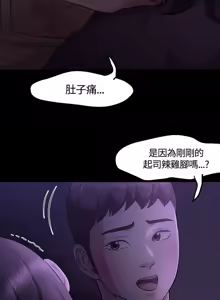 Page 833 of Roommate1-62 Chinese Rsiky - preview thumbnail