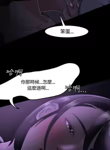 Page 842 of Roommate1-62 Chinese Rsiky - preview thumbnail