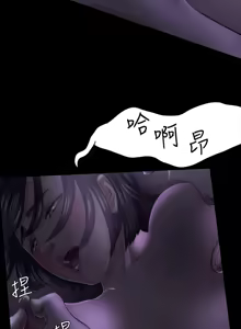 Page 845 of Roommate1-62 Chinese Rsiky - preview thumbnail