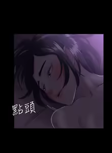 Page 847 of Roommate1-62 Chinese Rsiky - preview thumbnail