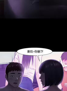 Page 850 of Roommate1-62 Chinese Rsiky - preview thumbnail