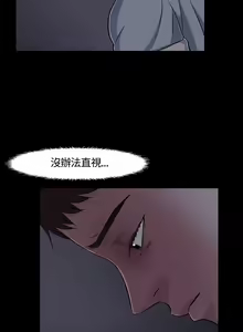 Page 855 of Roommate1-62 Chinese Rsiky - preview thumbnail