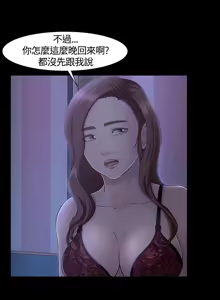 Page 859 of Roommate1-62 Chinese Rsiky - preview thumbnail
