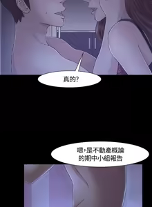 Page 860 of Roommate1-62 Chinese Rsiky - preview thumbnail