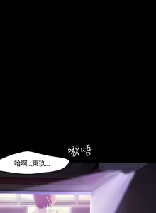 Page 862 of Roommate1-62 Chinese Rsiky - preview thumbnail
