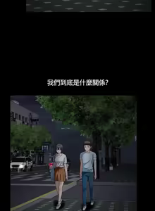Page 866 of Roommate1-62 Chinese Rsiky - preview thumbnail