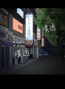Page 867 of Roommate1-62 Chinese Rsiky - preview thumbnail