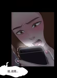 Page 875 of Roommate1-62 Chinese Rsiky - preview thumbnail