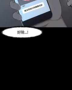 Page 876 of Roommate1-62 Chinese Rsiky - preview thumbnail
