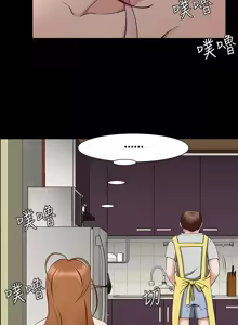 Page 878 of Roommate1-62 Chinese Rsiky - preview thumbnail