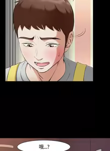Page 879 of Roommate1-62 Chinese Rsiky - preview thumbnail
