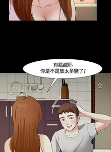 Page 880 of Roommate1-62 Chinese Rsiky - preview thumbnail