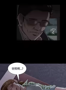 Page 89 of Roommate1-62 Chinese Rsiky - preview thumbnail