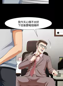 Page 896 of Roommate1-62 Chinese Rsiky - preview thumbnail