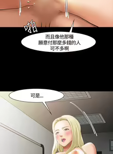 Page 900 of Roommate1-62 Chinese Rsiky - preview thumbnail