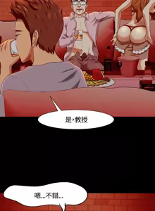 Page 904 of Roommate1-62 Chinese Rsiky - preview thumbnail