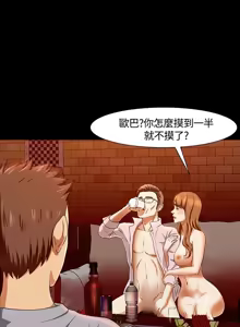 Page 907 of Roommate1-62 Chinese Rsiky - preview thumbnail