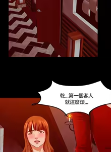 Page 908 of Roommate1-62 Chinese Rsiky - preview thumbnail