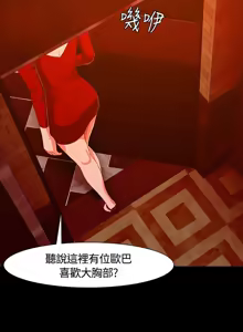Page 909 of Roommate1-62 Chinese Rsiky - preview thumbnail