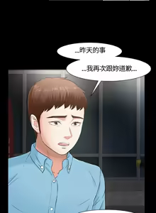 Page 919 of Roommate1-62 Chinese Rsiky - preview thumbnail