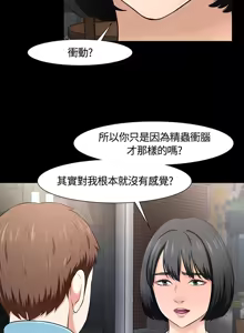 Page 921 of Roommate1-62 Chinese Rsiky - preview thumbnail