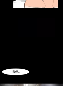 Page 924 of Roommate1-62 Chinese Rsiky - preview thumbnail