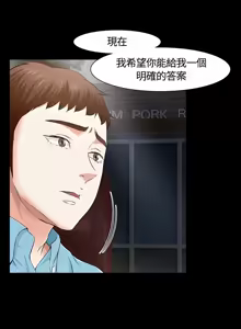 Page 925 of Roommate1-62 Chinese Rsiky - preview thumbnail