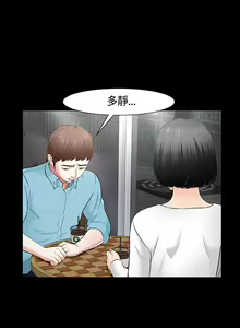 Page 927 of Roommate1-62 Chinese Rsiky - preview thumbnail