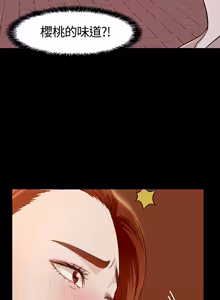 Page 930 of Roommate1-62 Chinese Rsiky - preview thumbnail